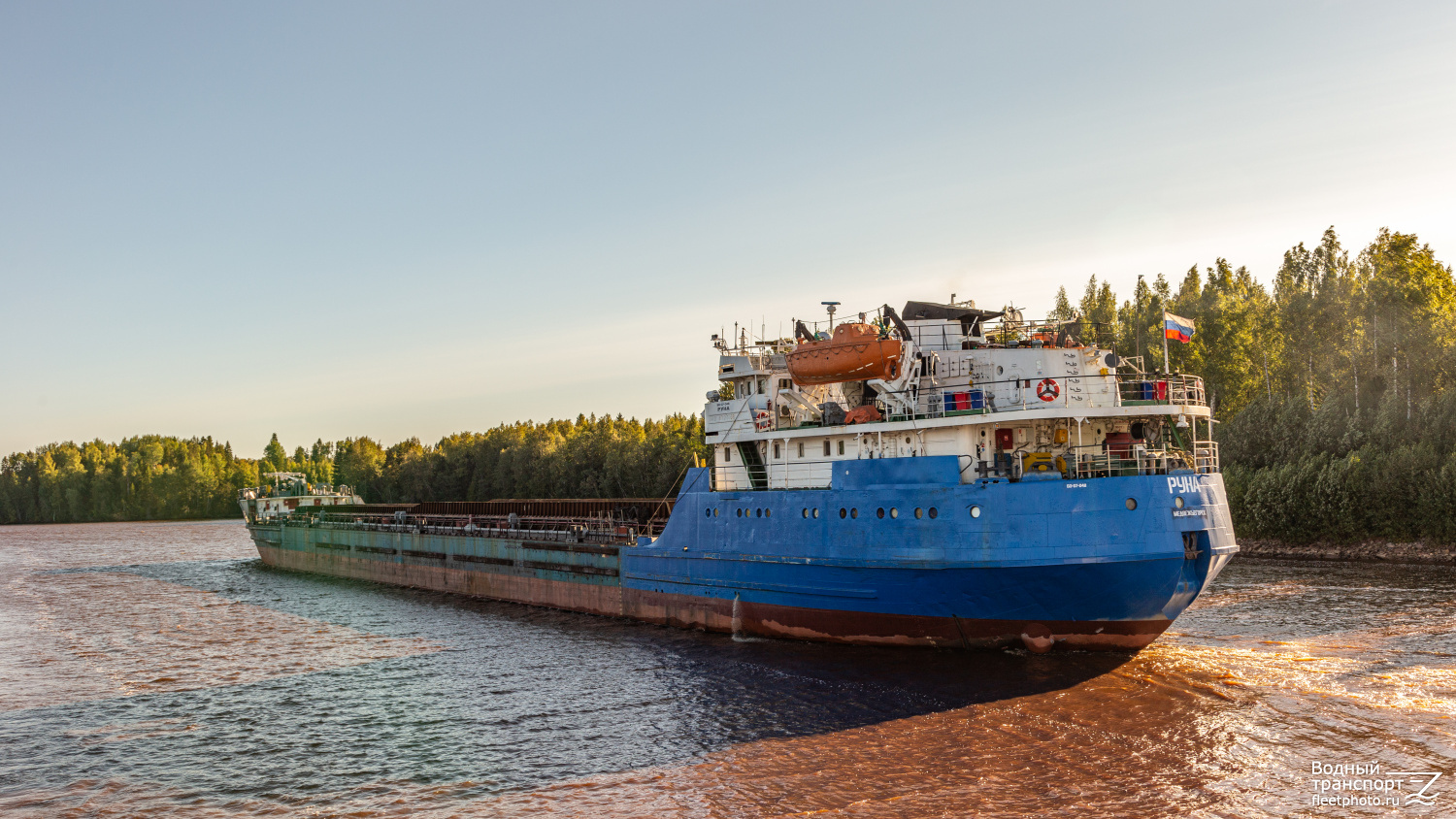 Руна
