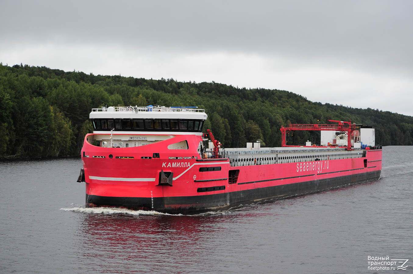 Камилла