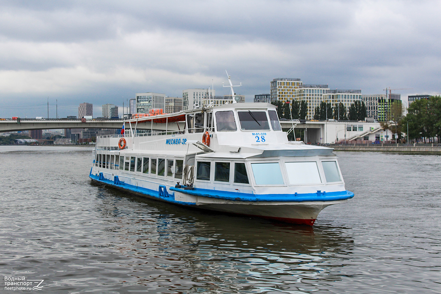 Москва-28