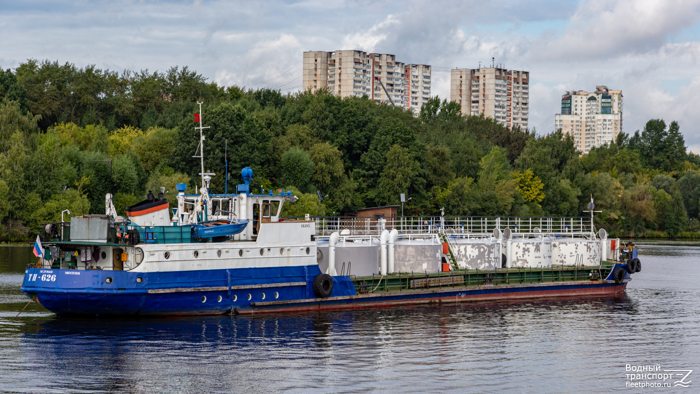ТН-626