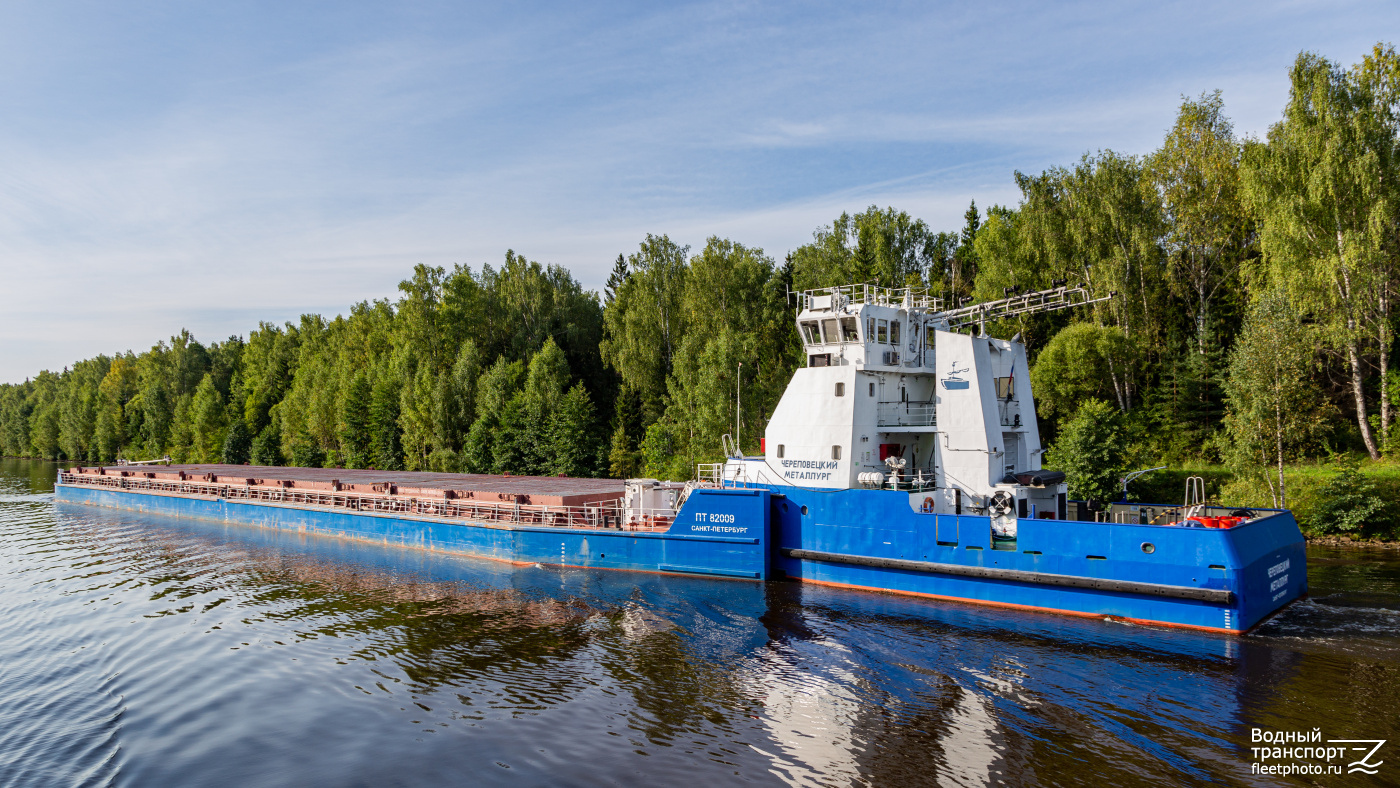 ПТ-82009, Череповецкий металлург