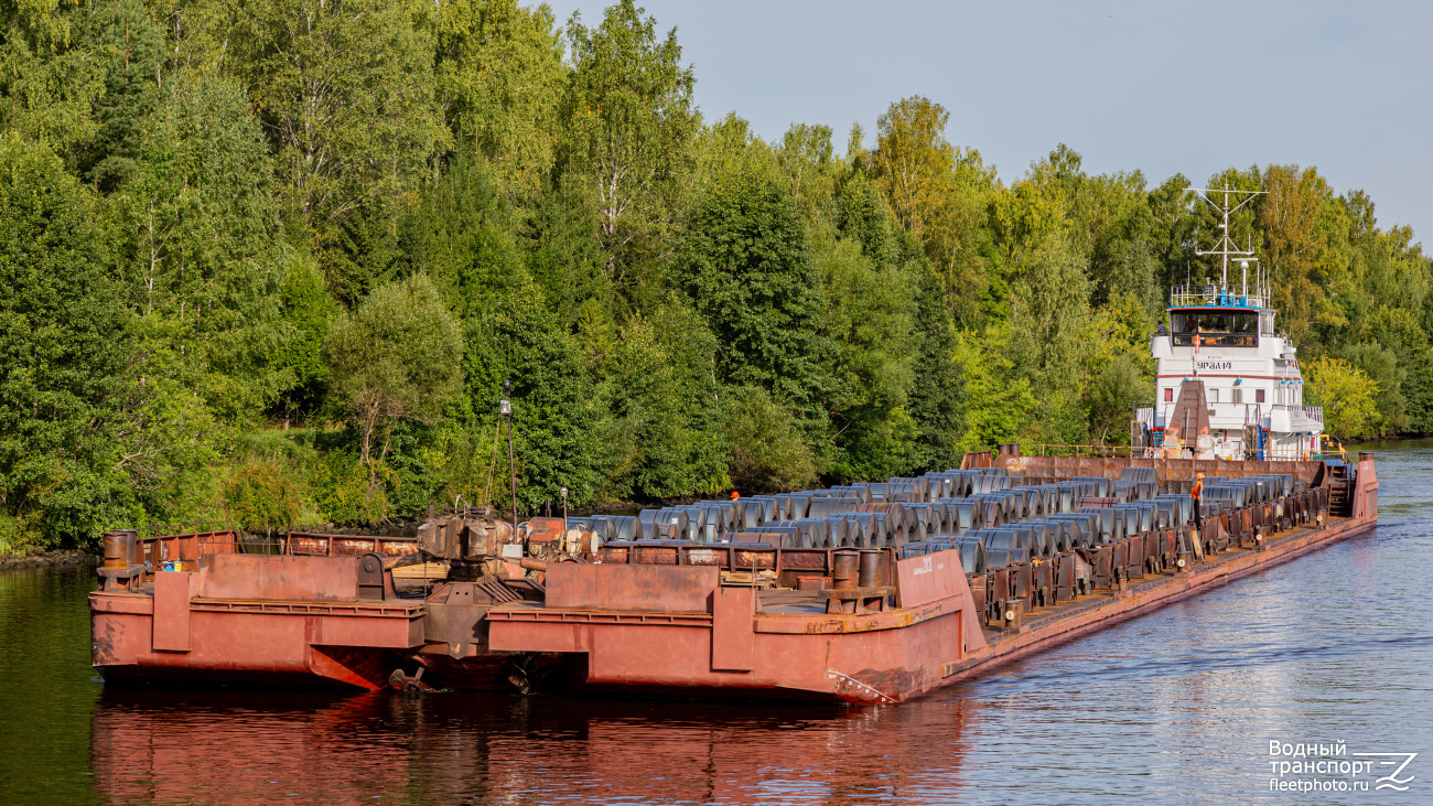 Баржа №2021, Урал-14