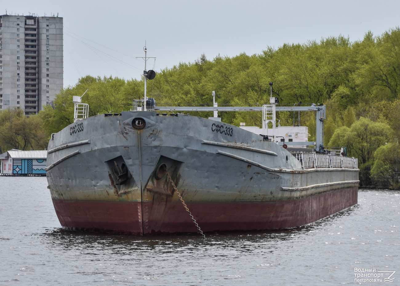 СФС-333