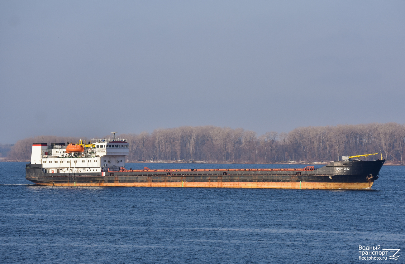 Амур-2522