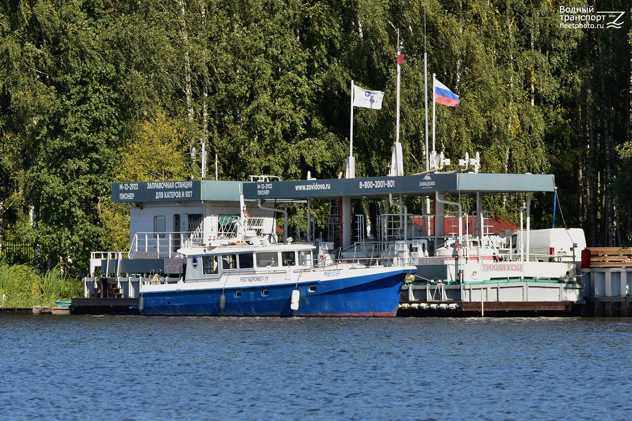 Росгидромет-11, Пионер