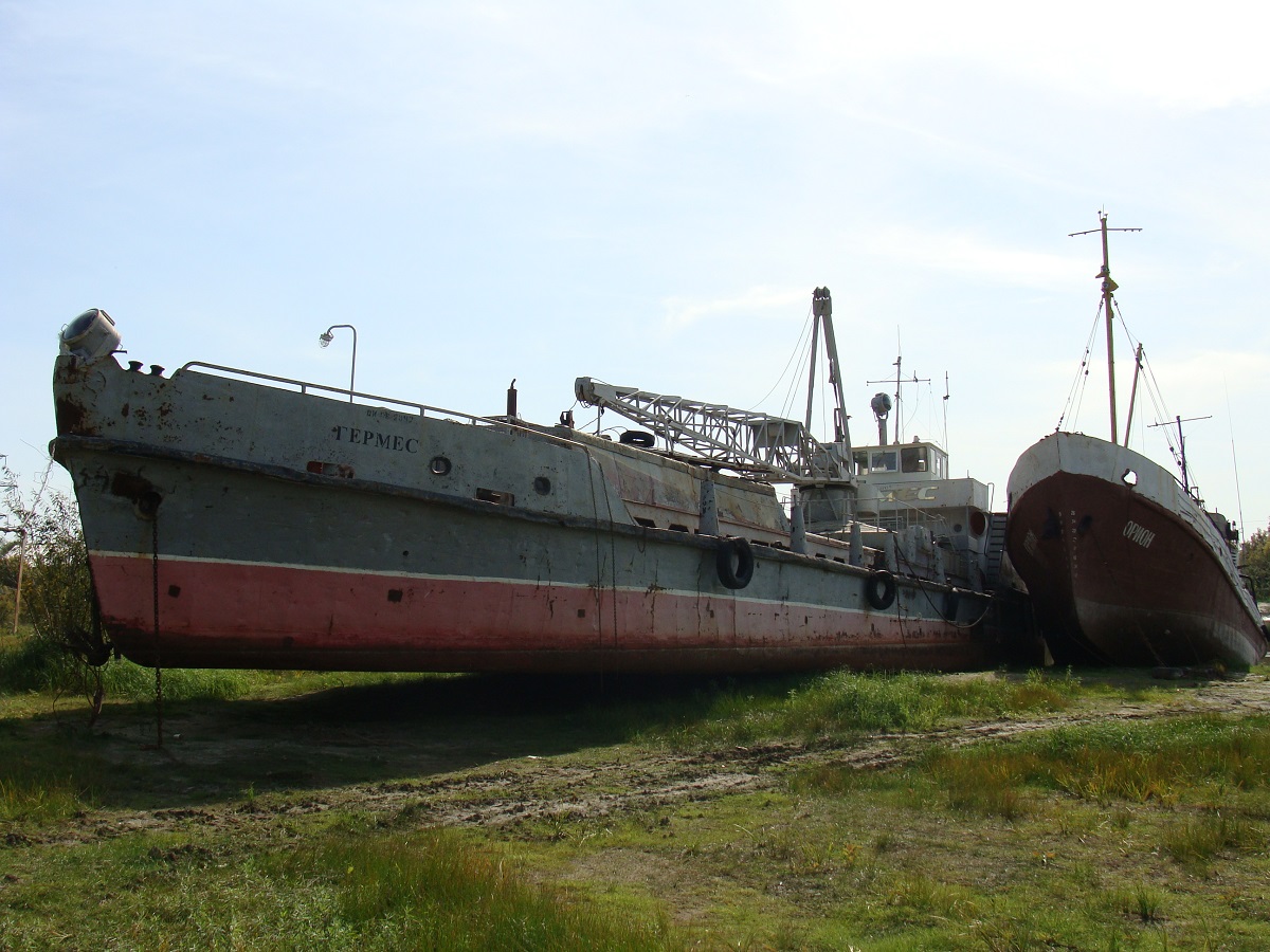Орион, Гермес