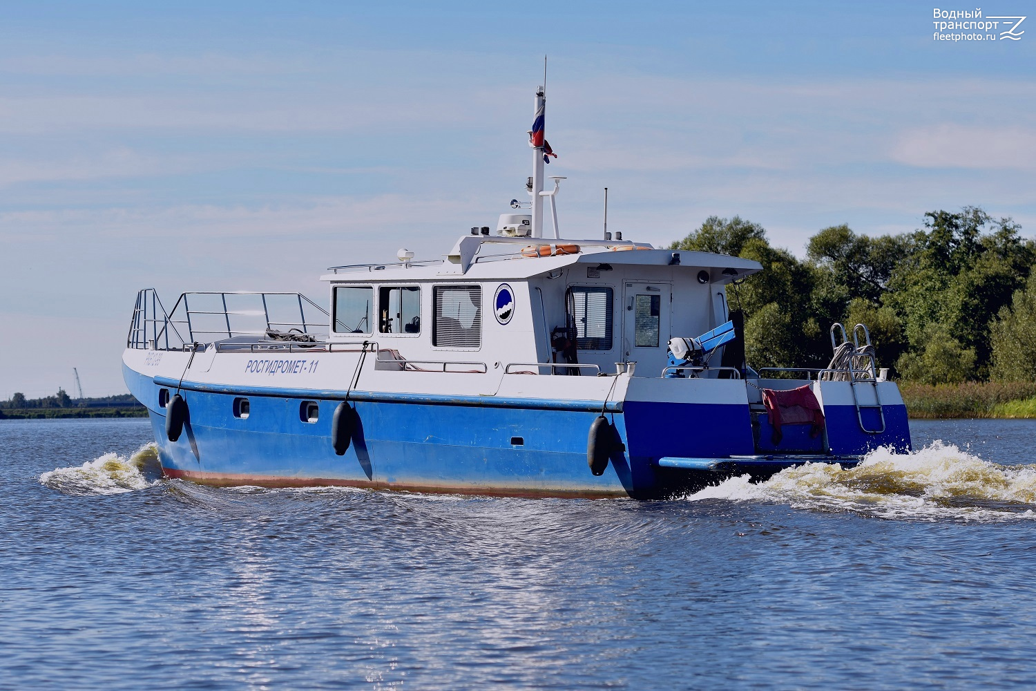Росгидромет-11