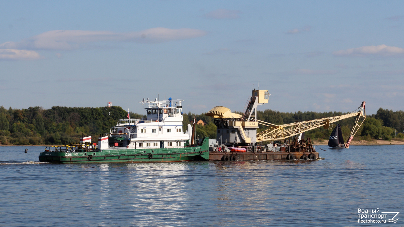 Урал-20