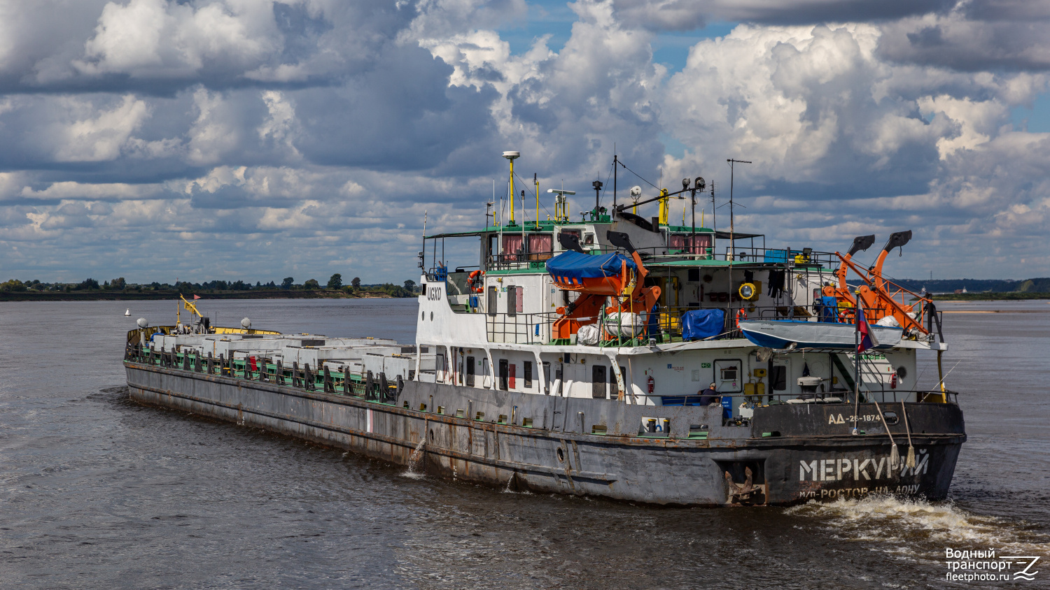 Меркурий