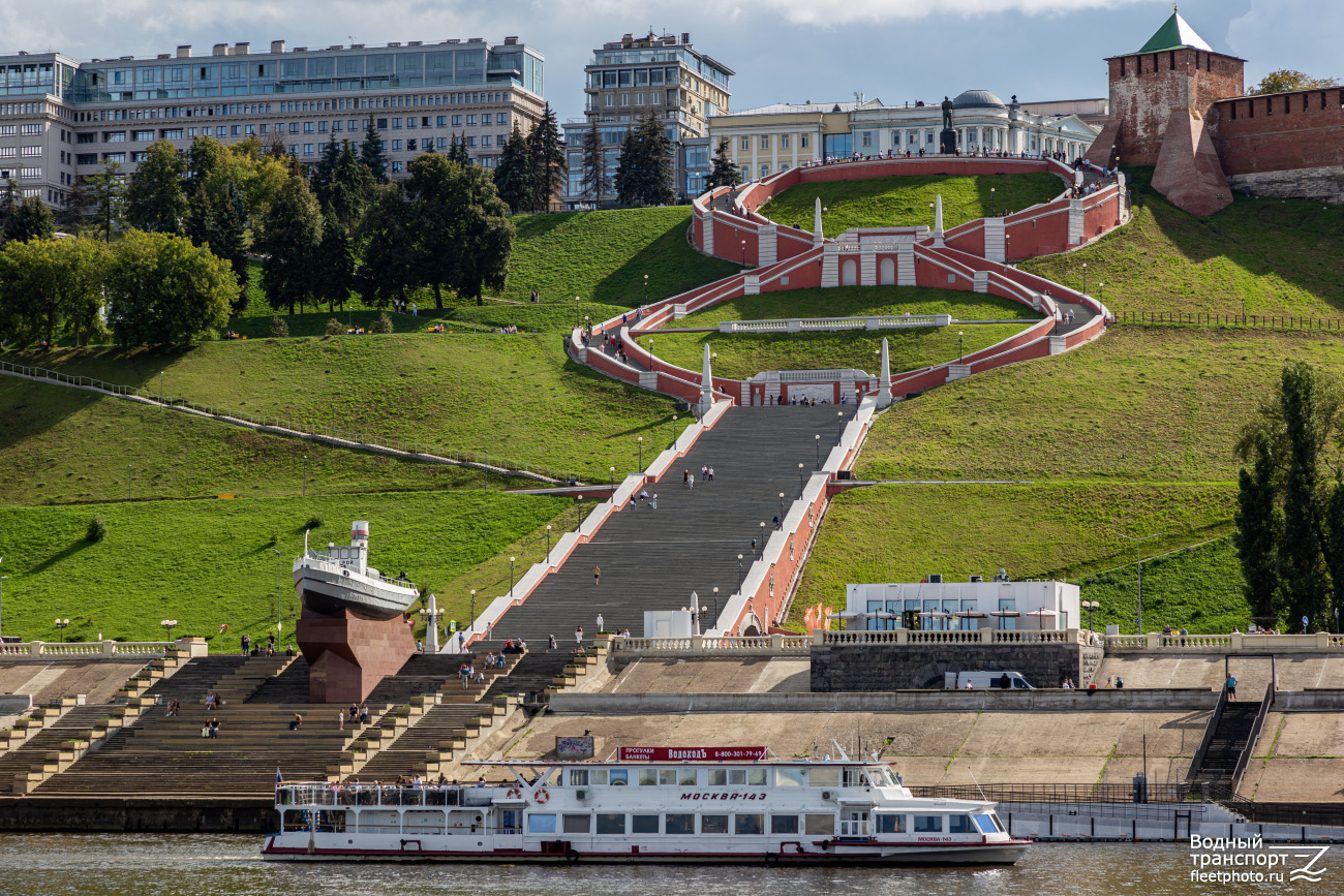 Москва-143, Герой