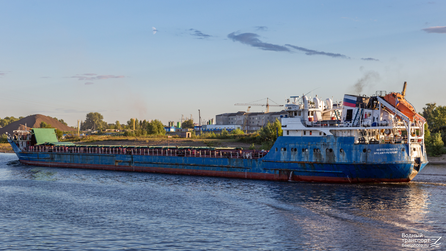 Нефтерудовоз-2