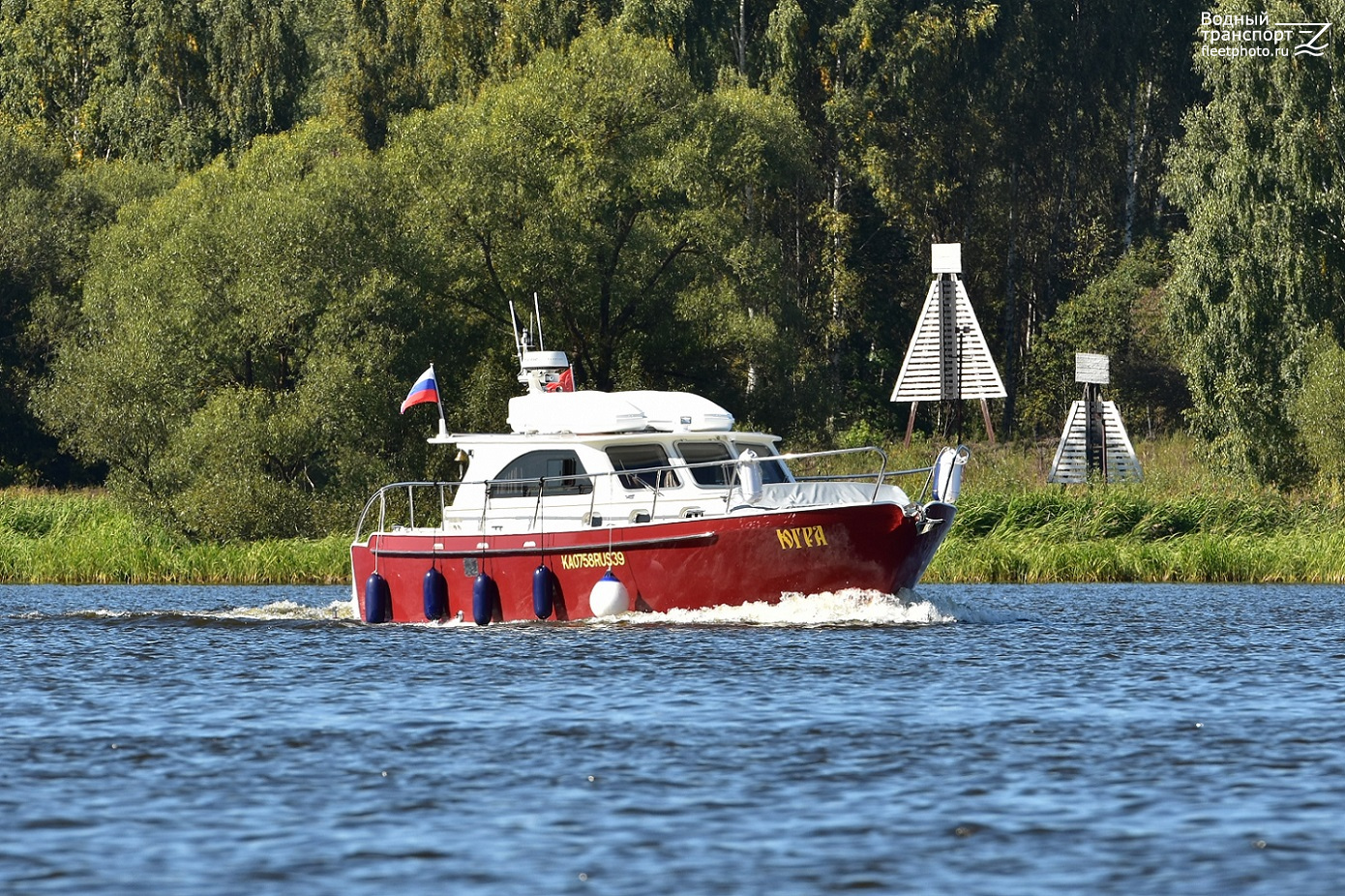 Югра