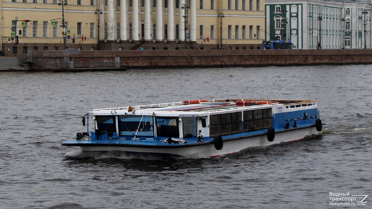 Император