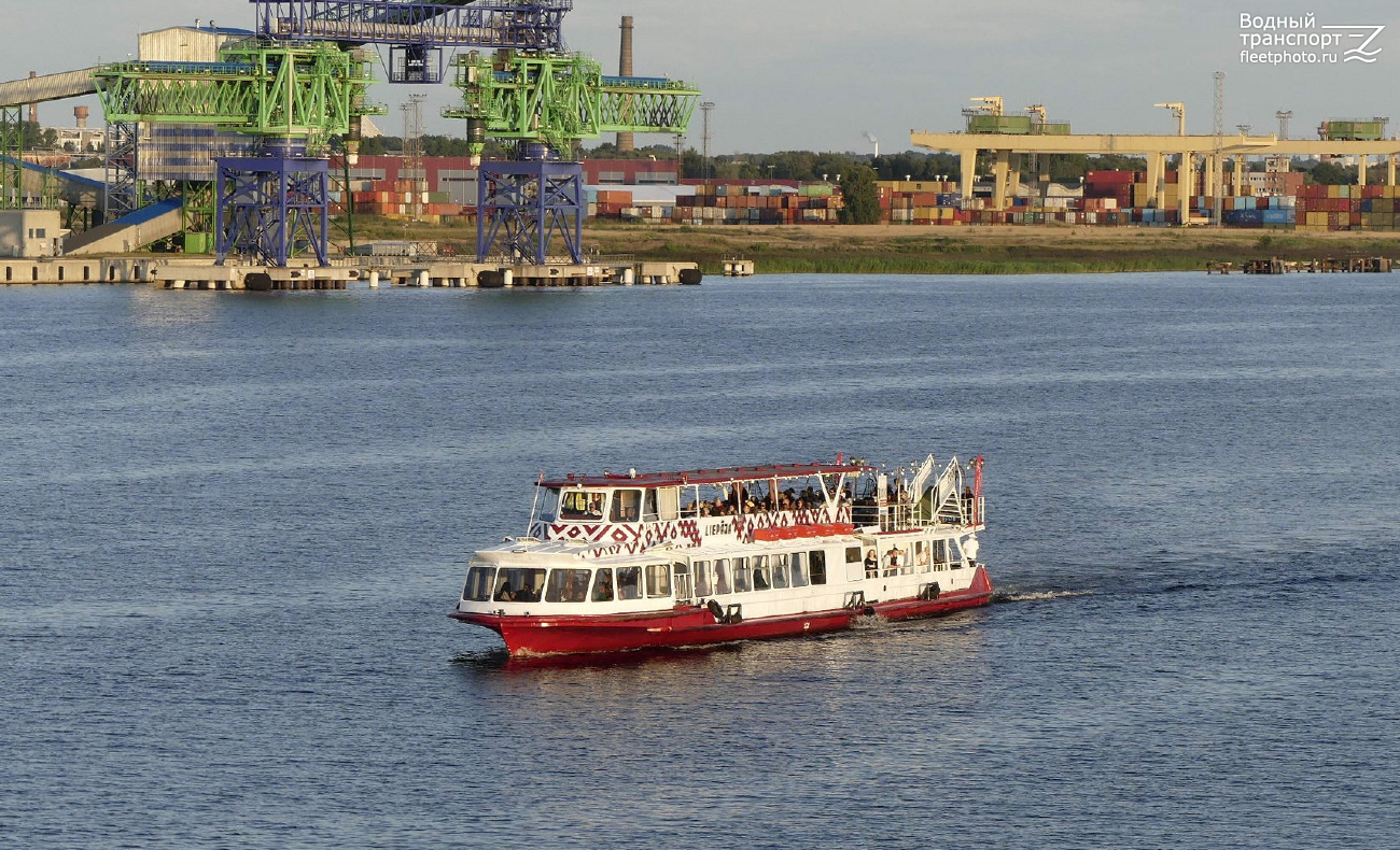 Liepaja