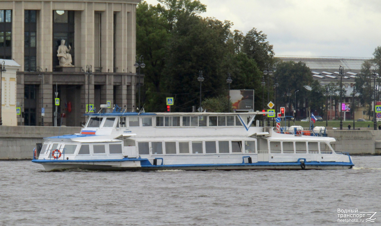 Гардемарин