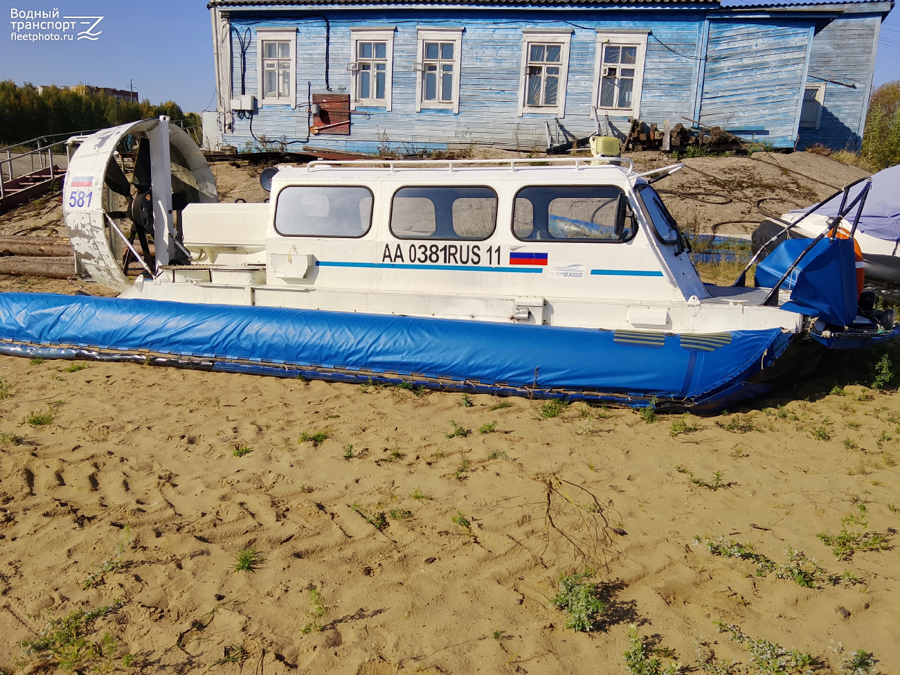 АА 0381 RUS 11