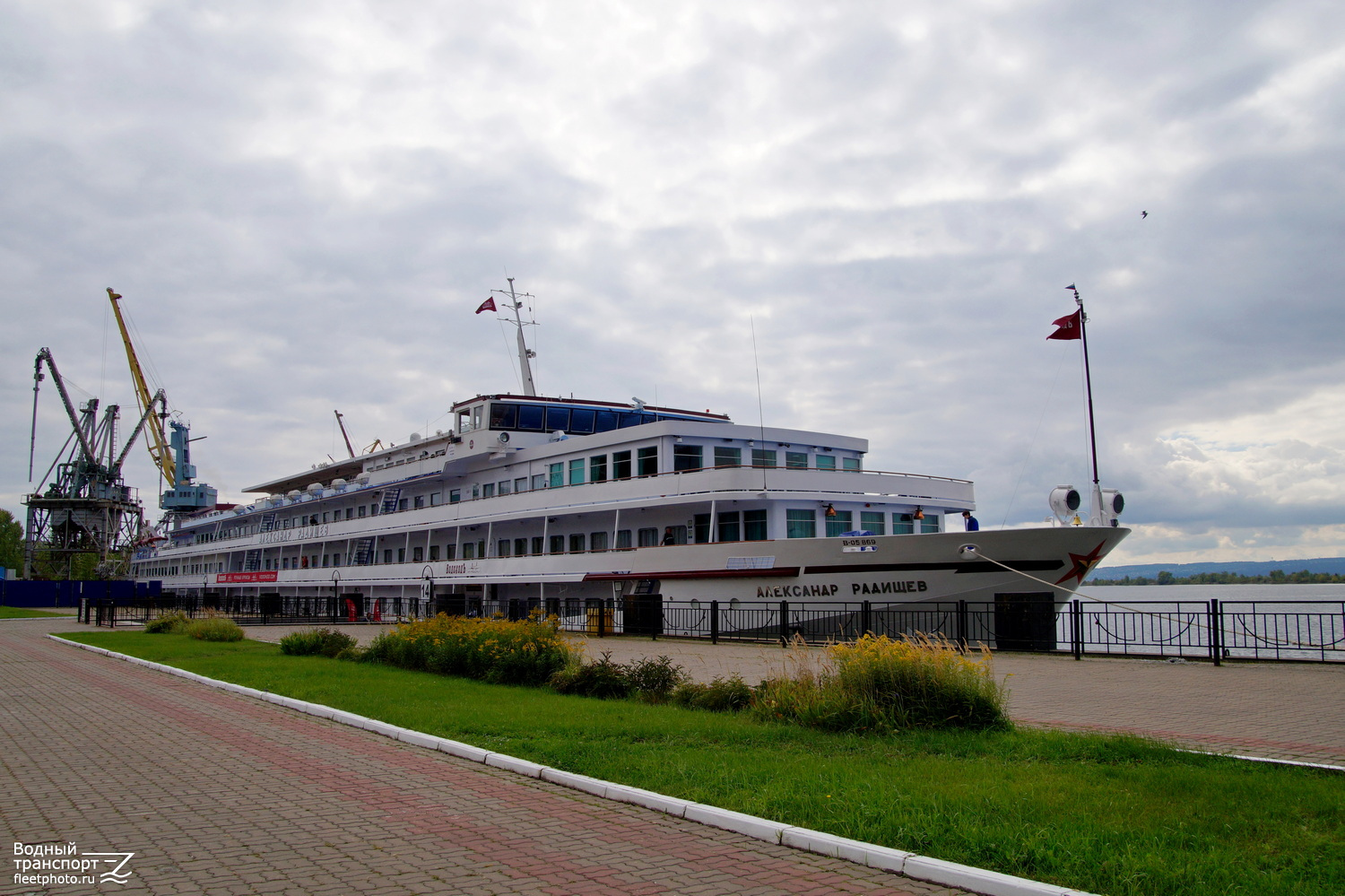 Александр Радищев