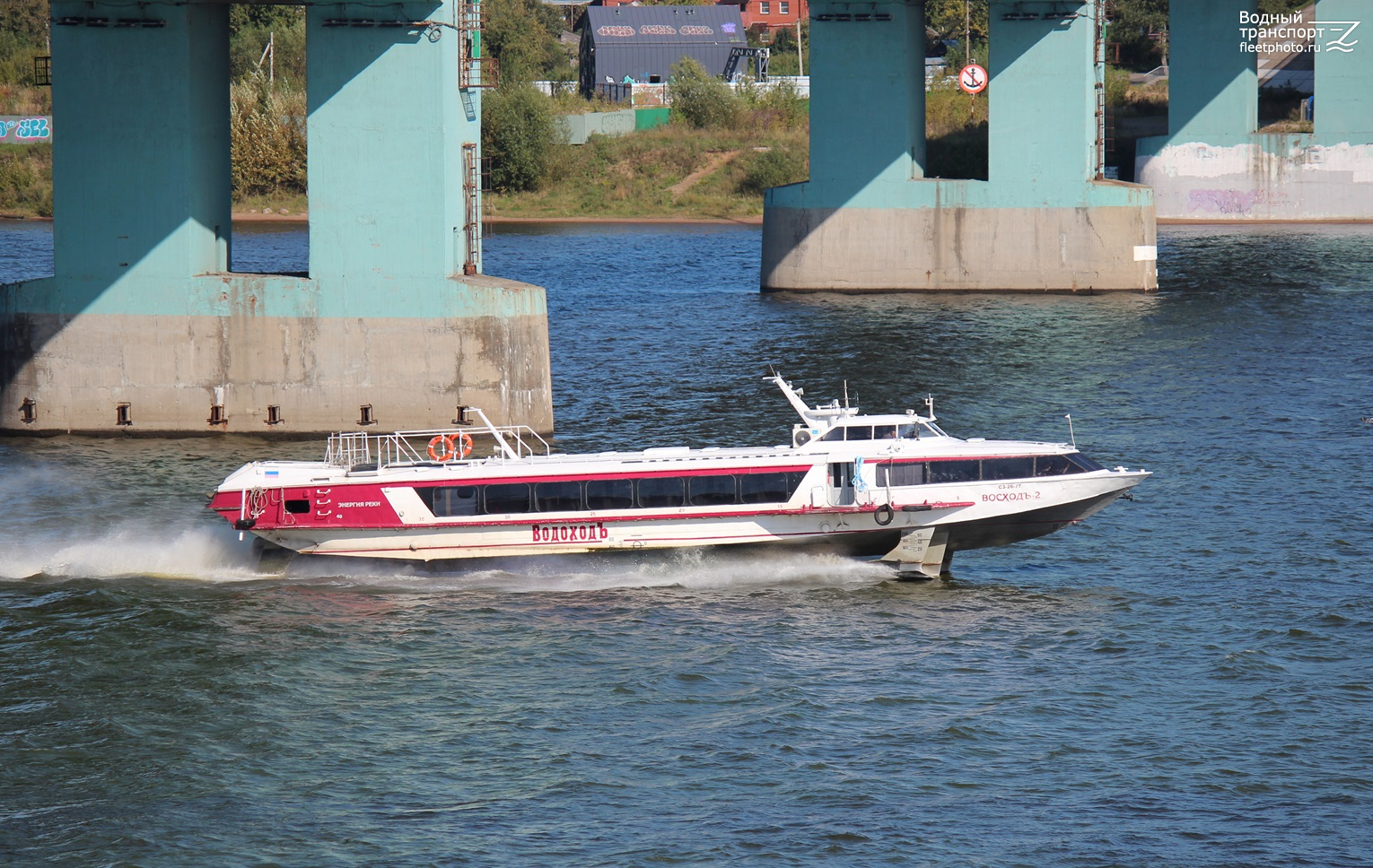 ВосходЪ-2