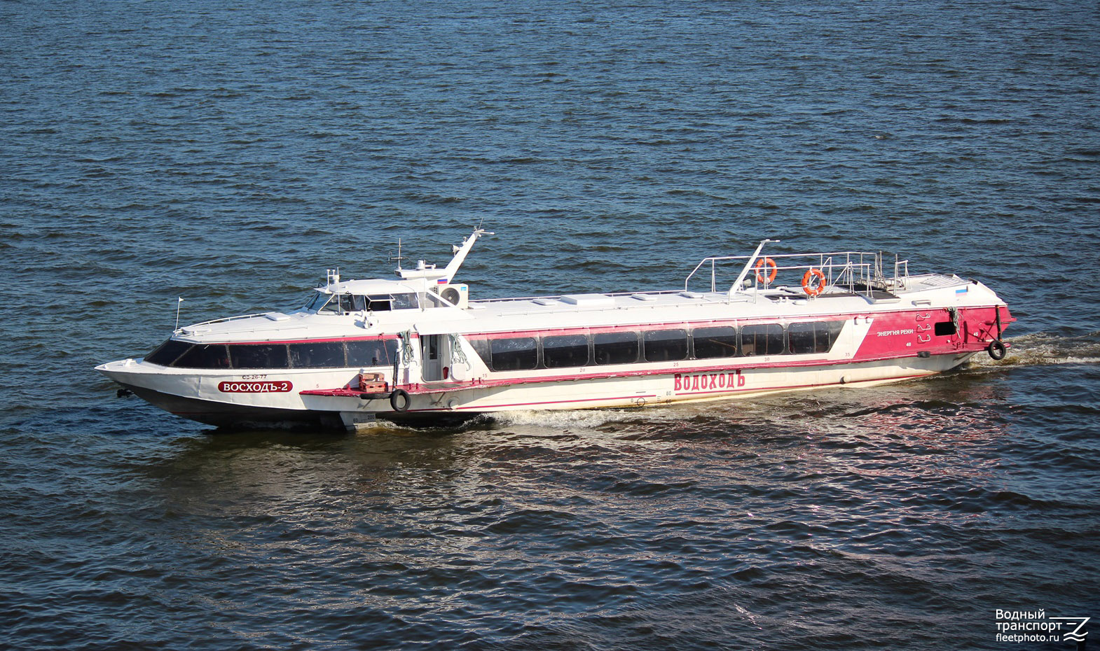ВосходЪ-2