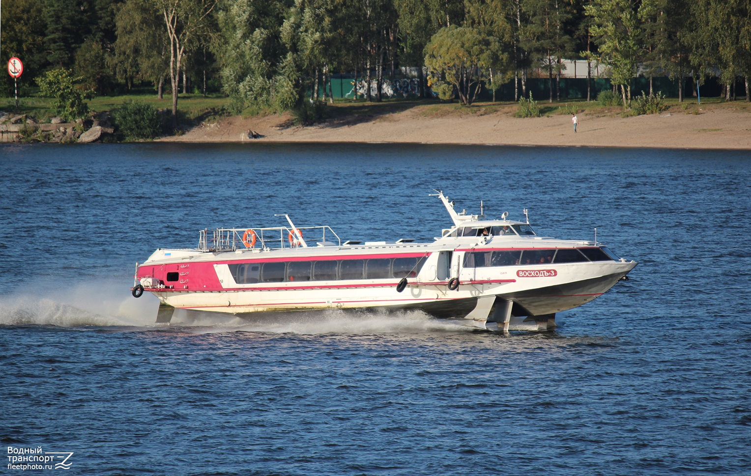 ВосходЪ-3