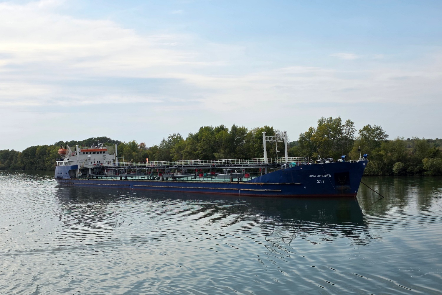 Волгонефть-217