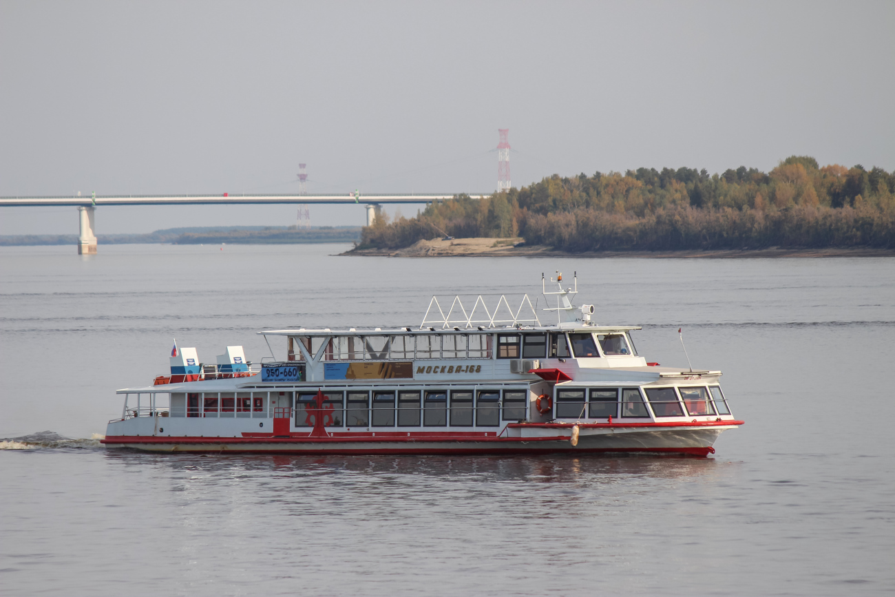Москва-168