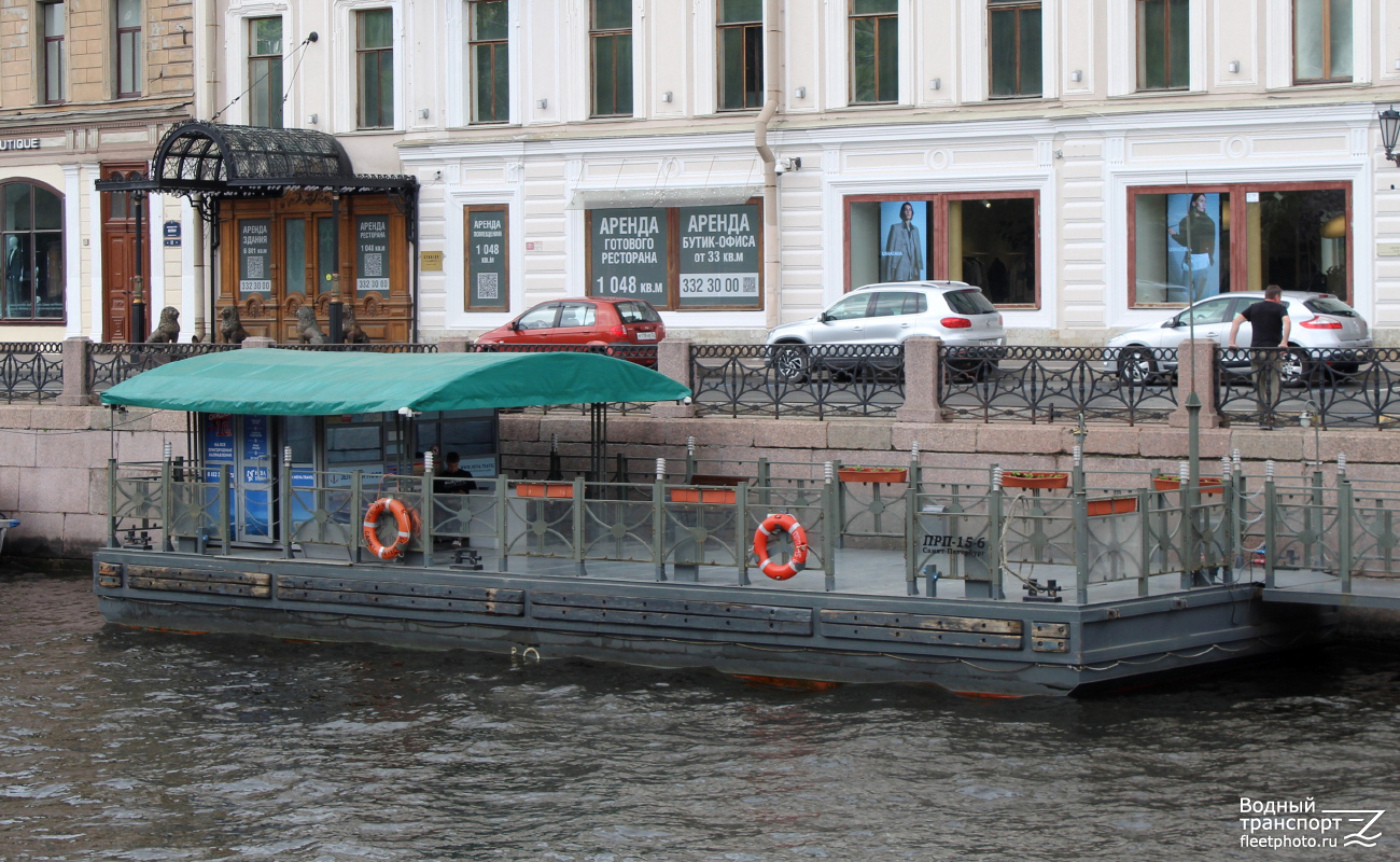 ПРП-15-6