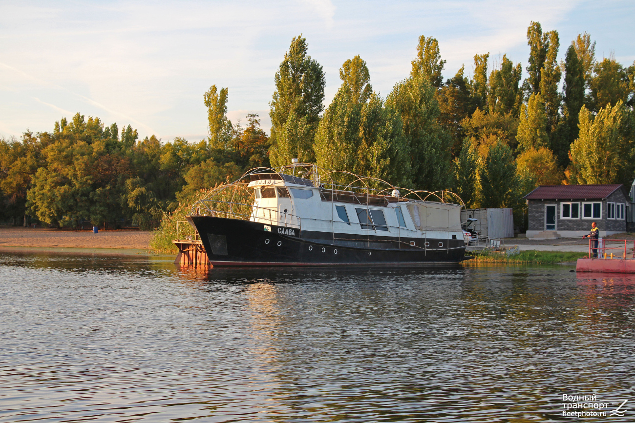 Слава
