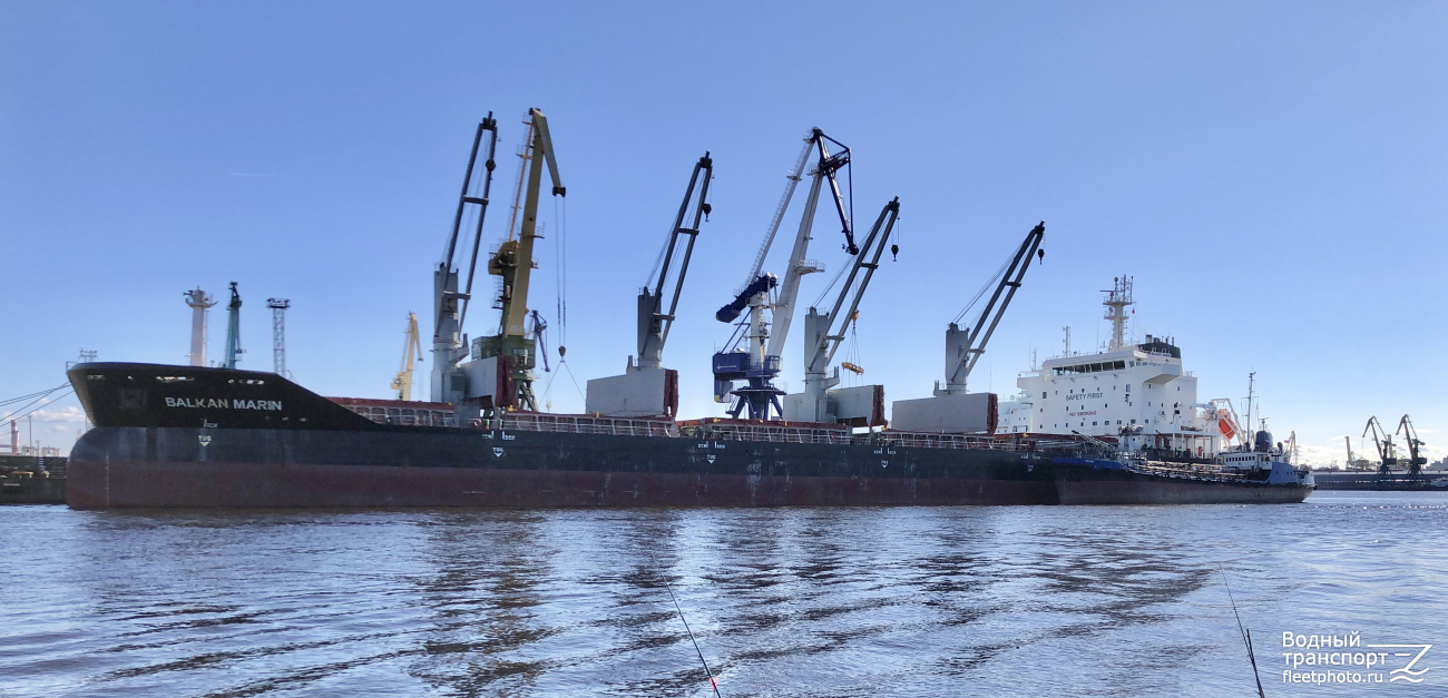 Balkan Marin, Нарва