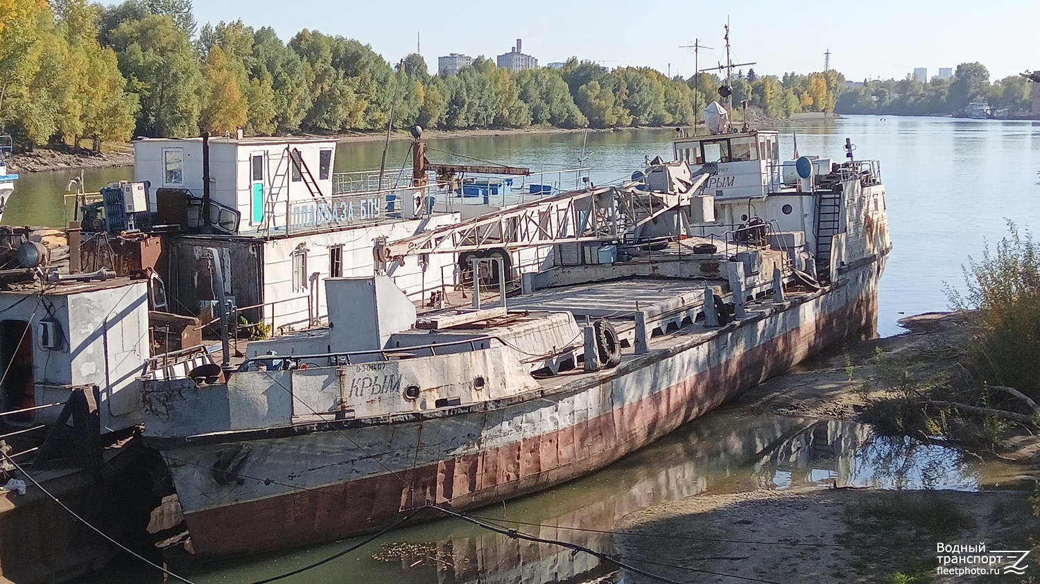 Крым