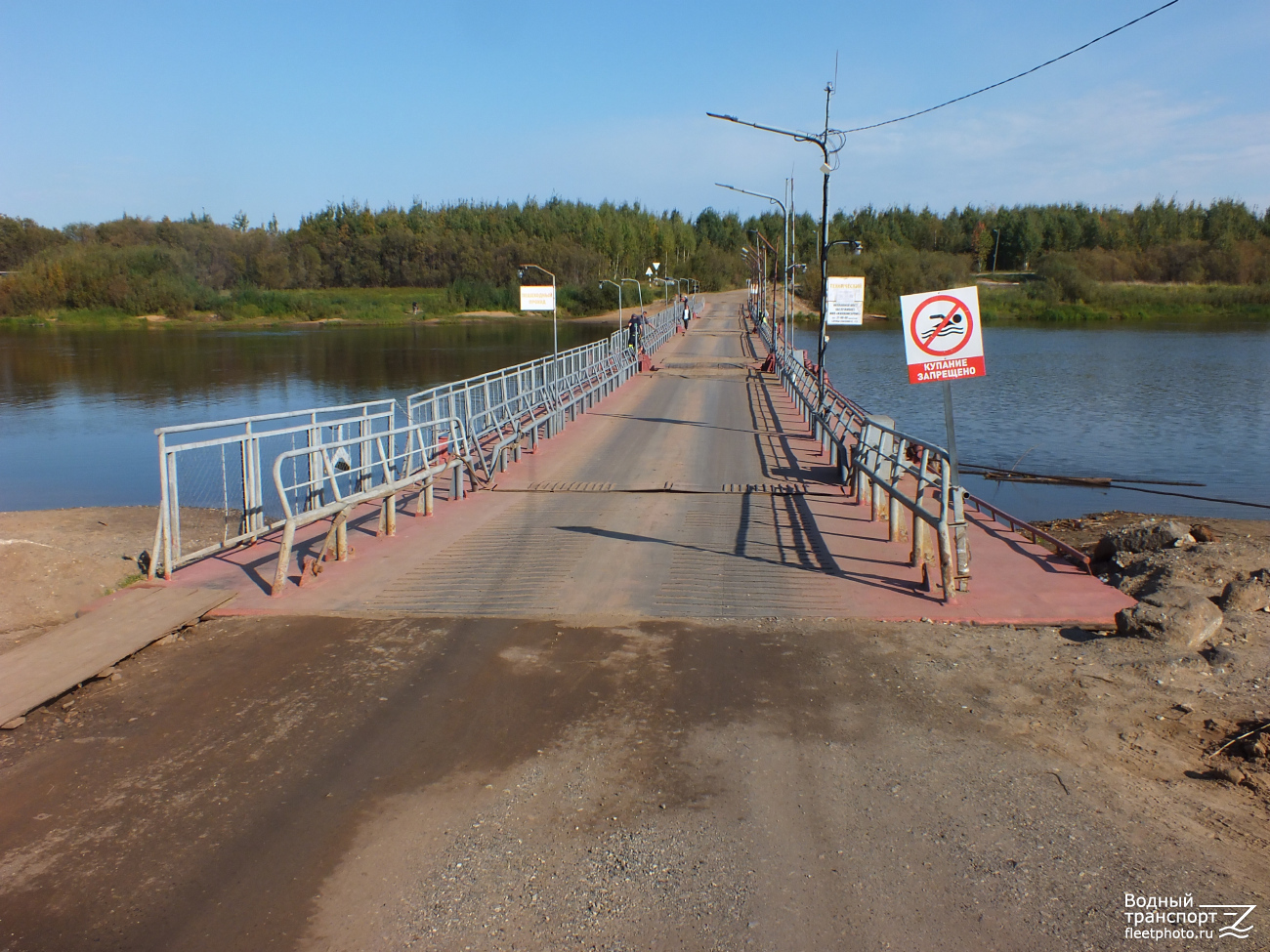 Наплавной мост Заречье 1-4