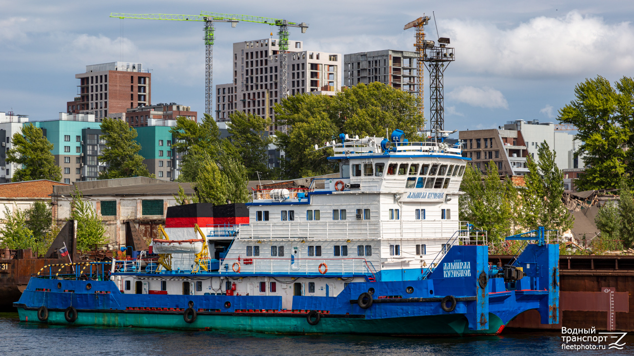 Адмирал Кузнецов