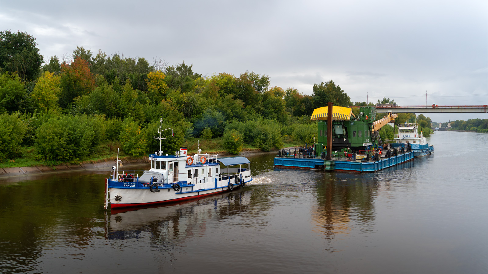 Енисей, ПК-508, Б-508
