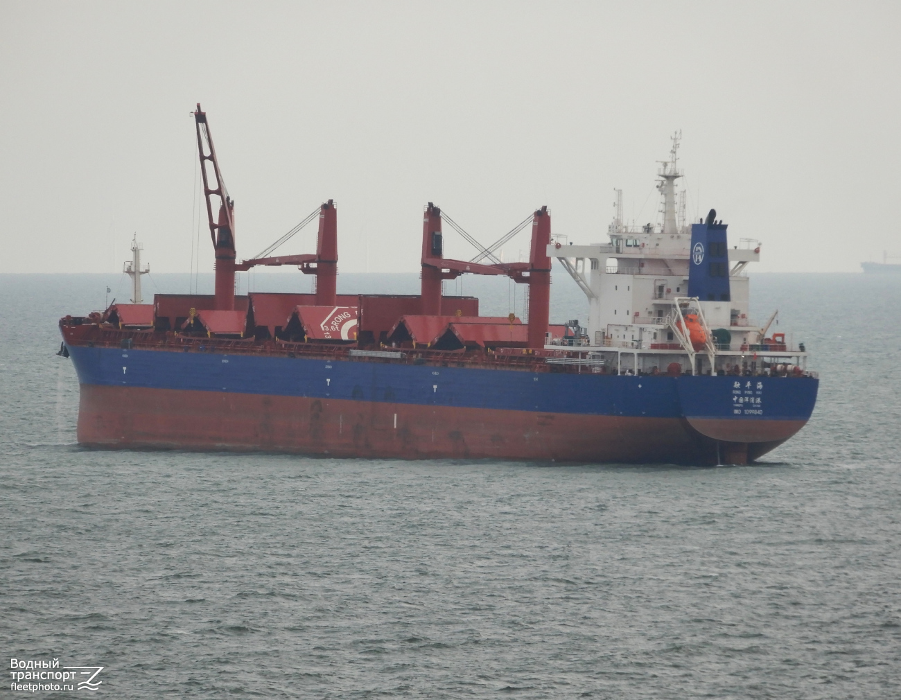 Rong Ping Hai
