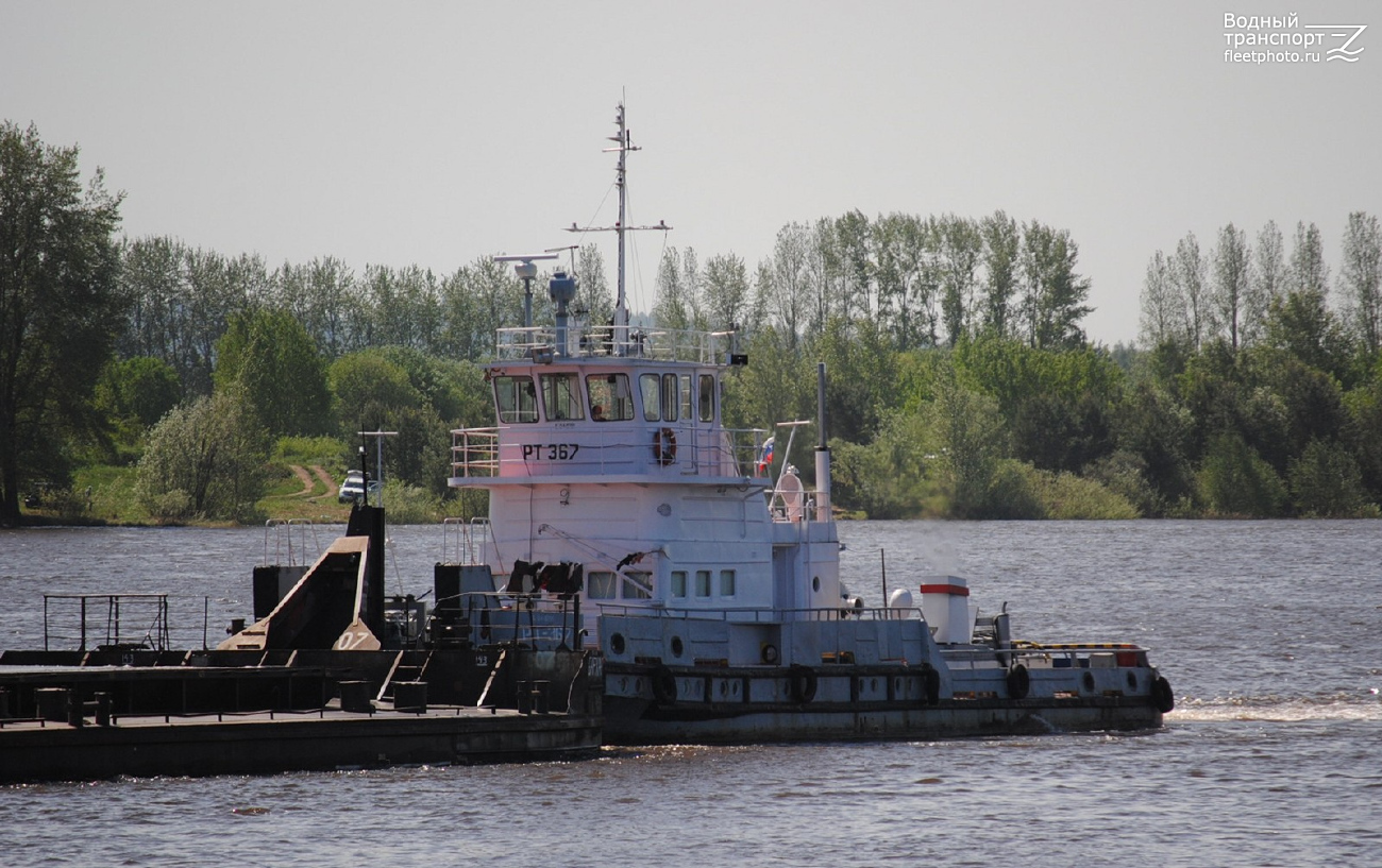РТ-367