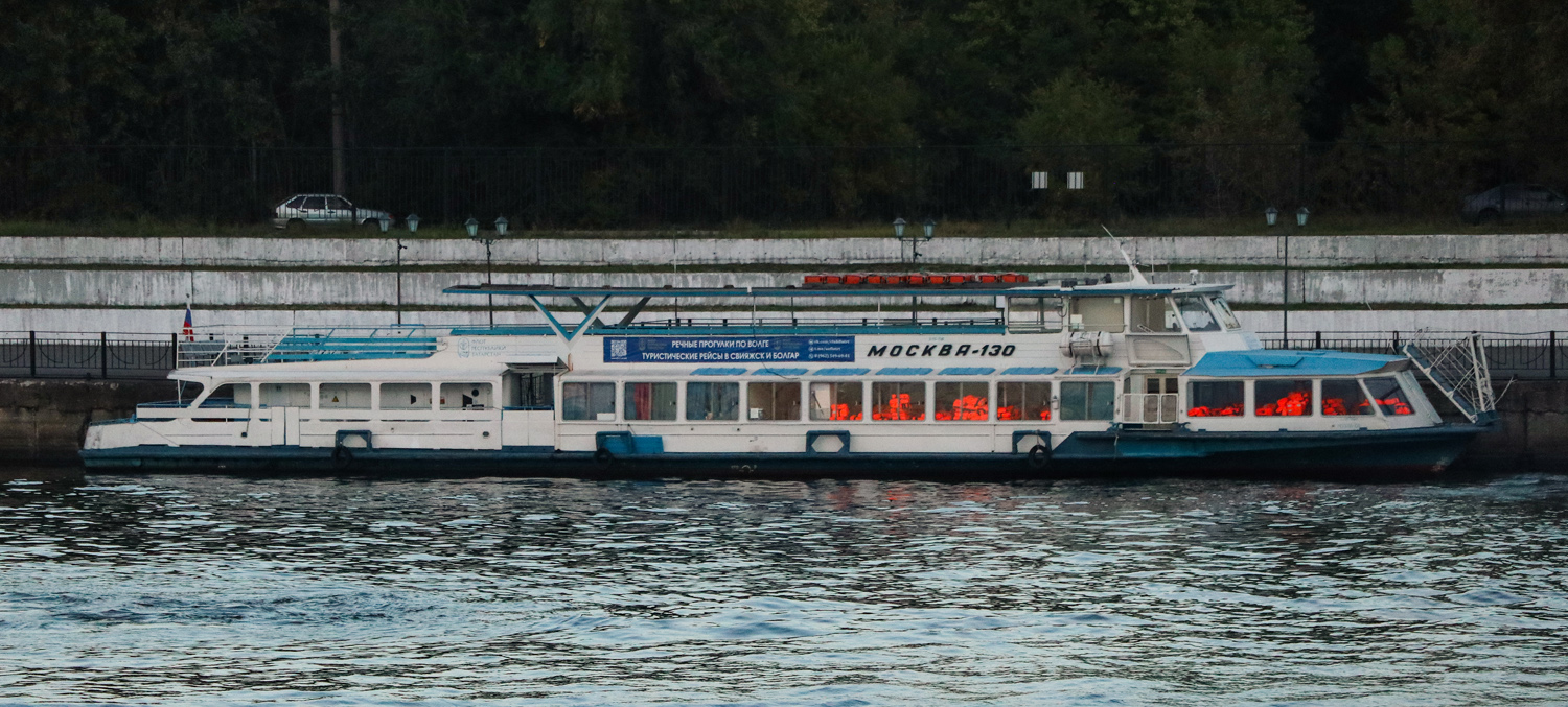 Москва-130