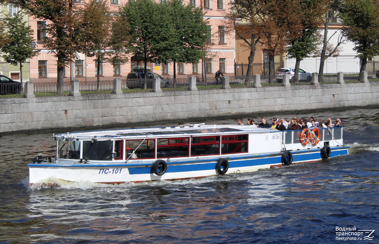 ПС-101