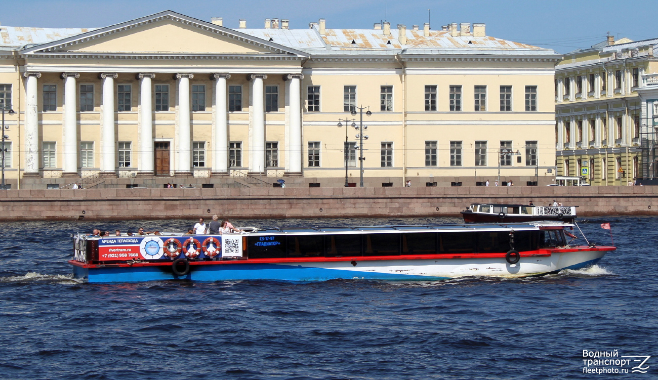 Гладиатор