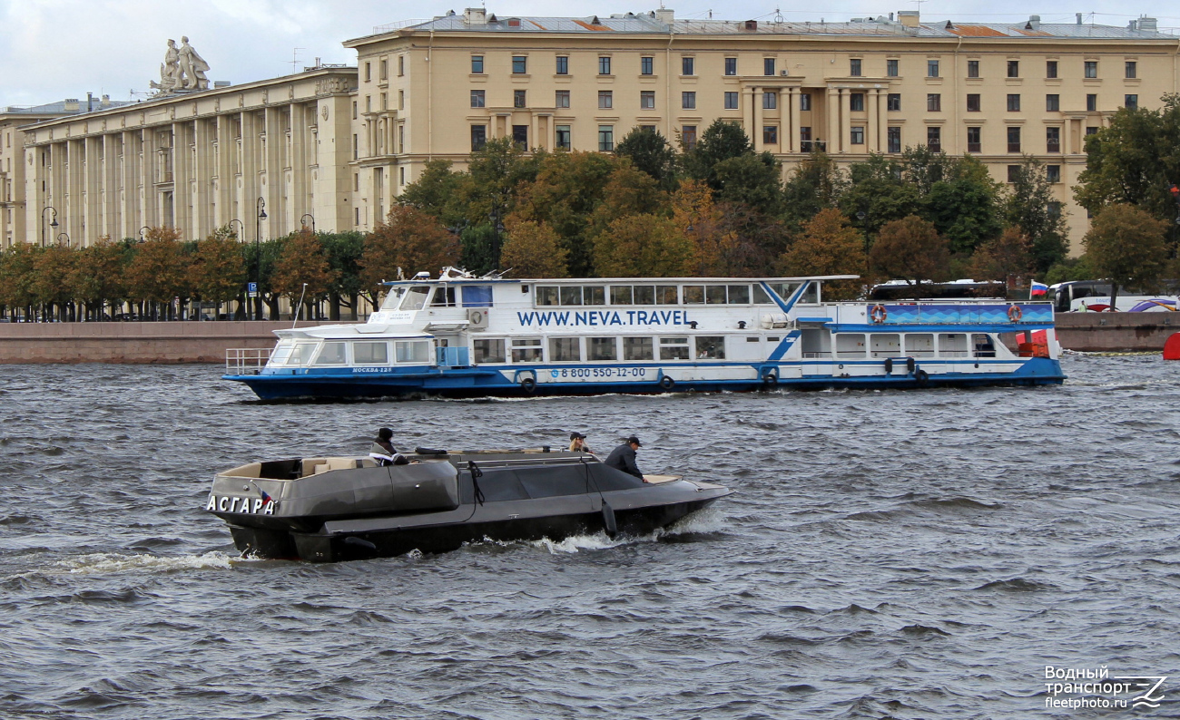 Асгард, Москва-125