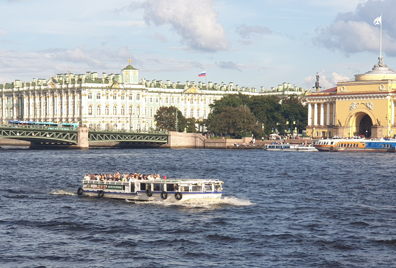 Сиерра-2