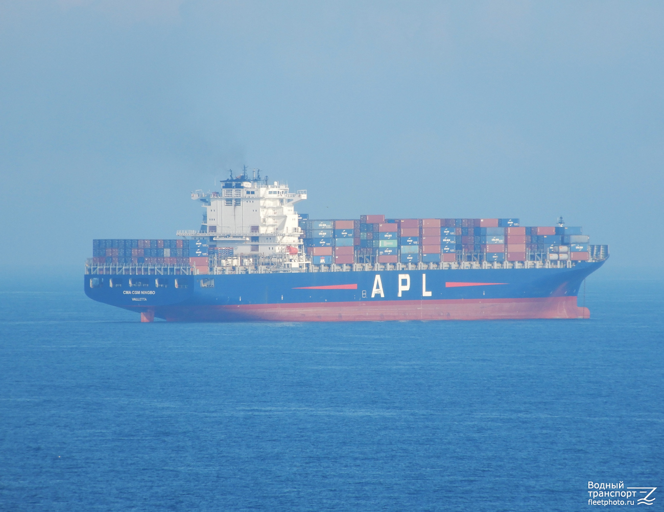 CMA CGM Ningbo