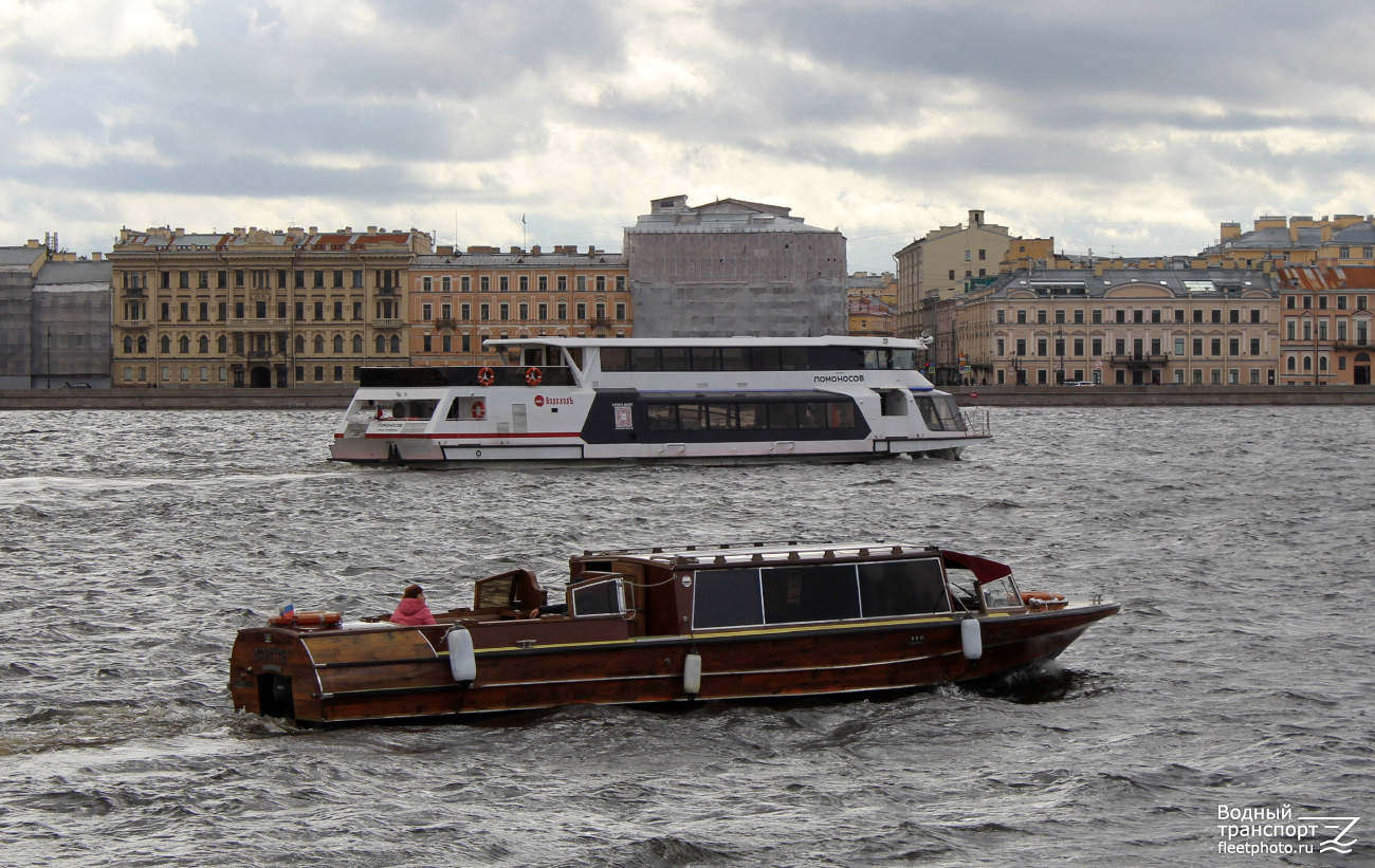 Ломоносов, Византия