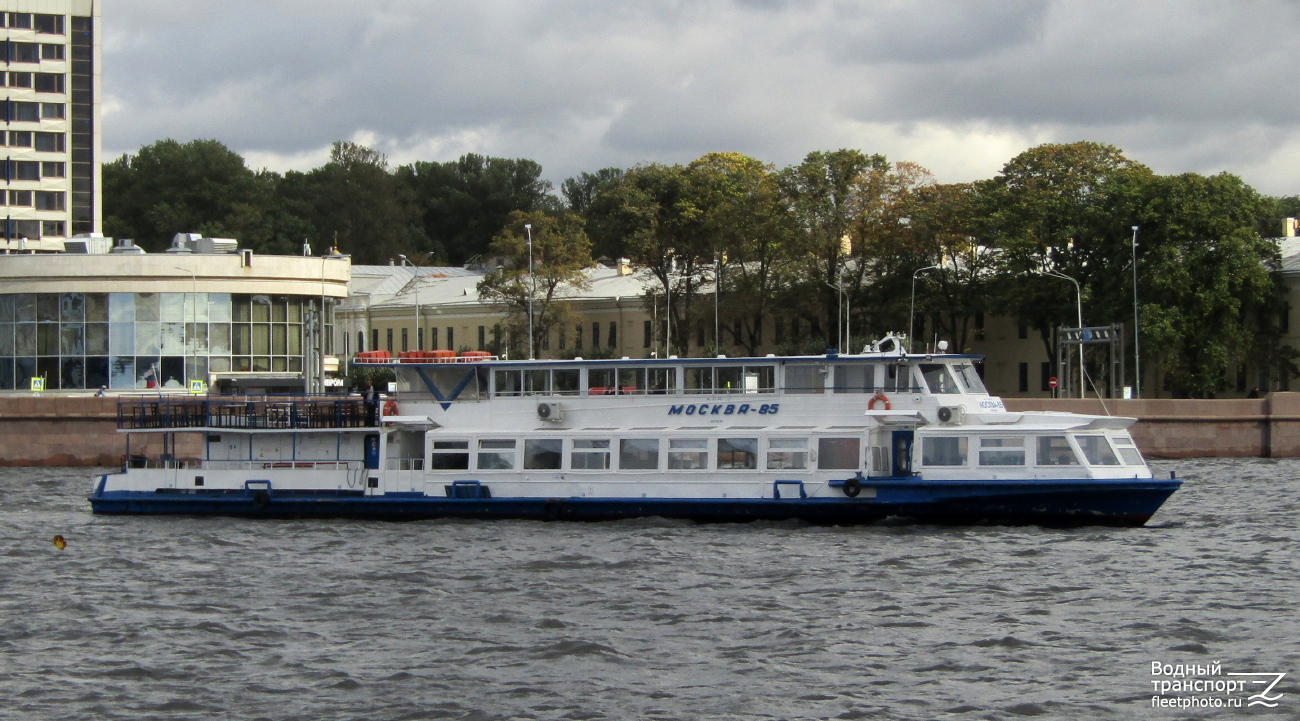 Москва-85