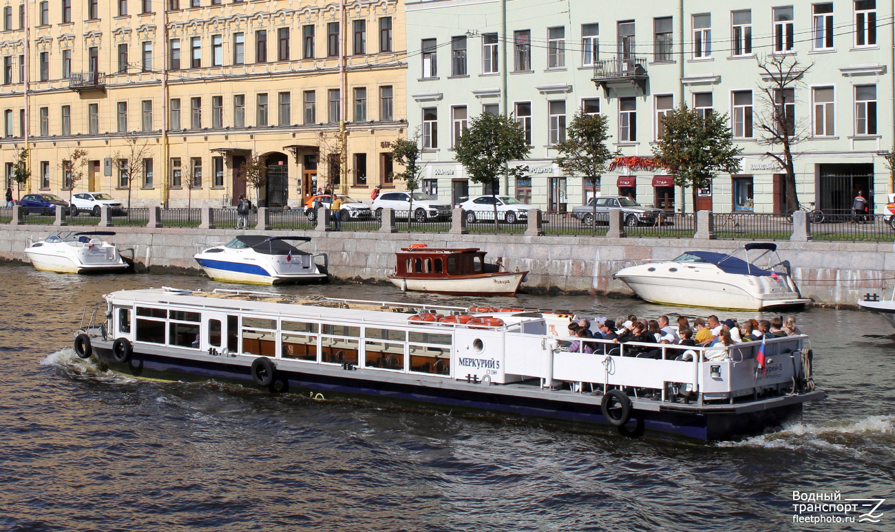 Меркурий-5