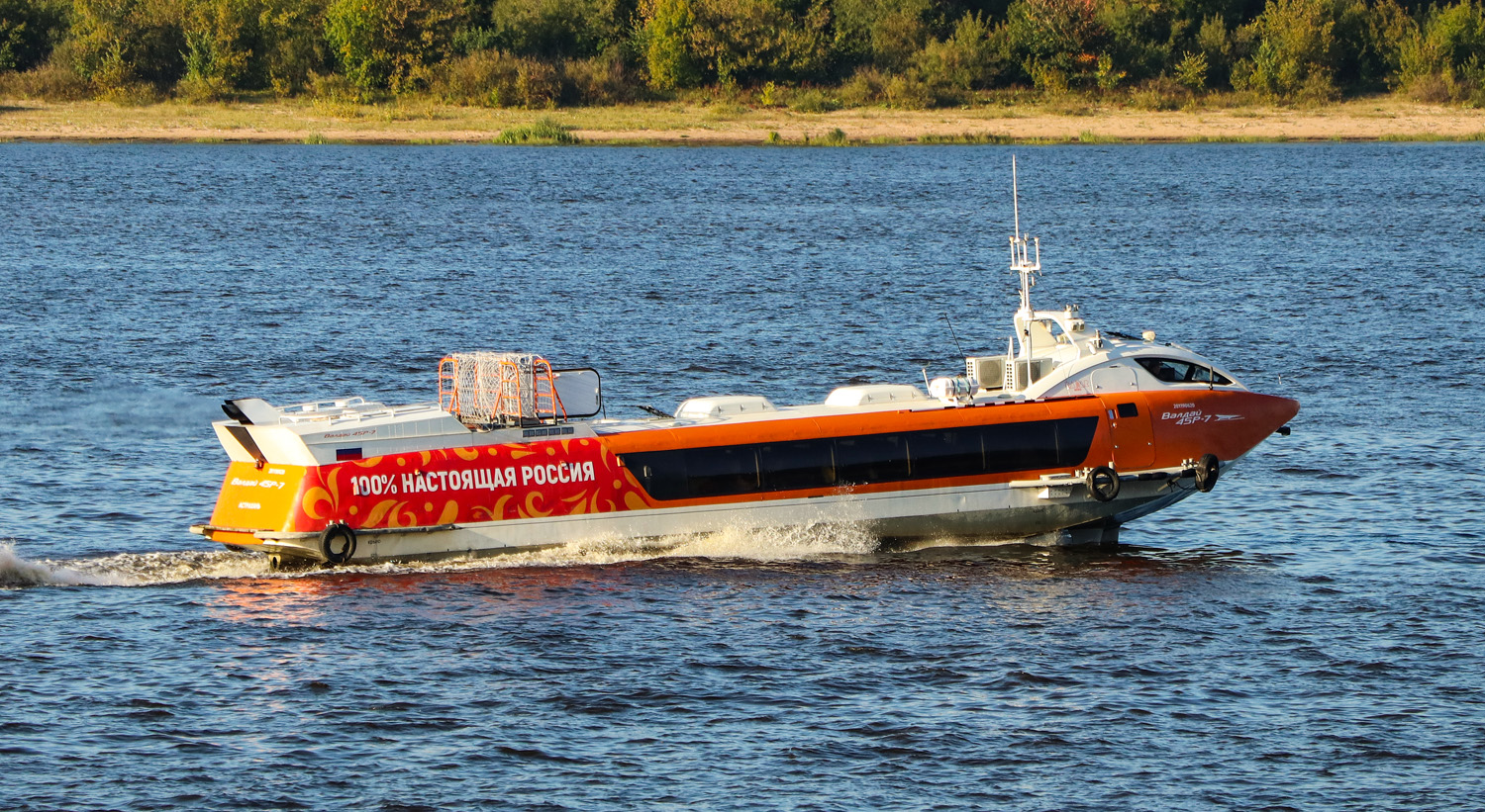 Валдай 45Р-7