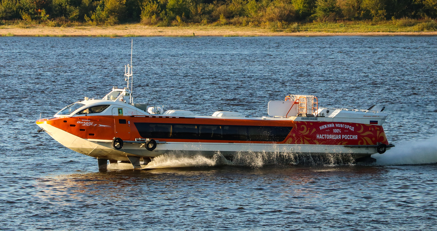 Валдай 45Р-7