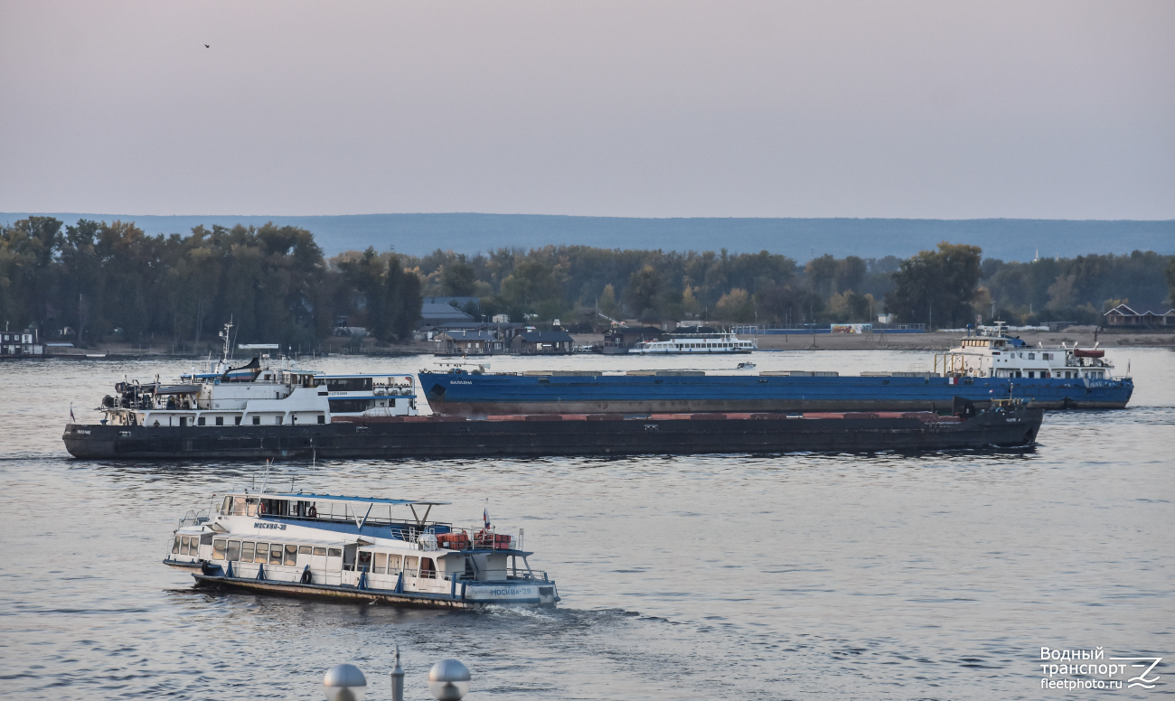 Москва-39, Нальчик, Балахна