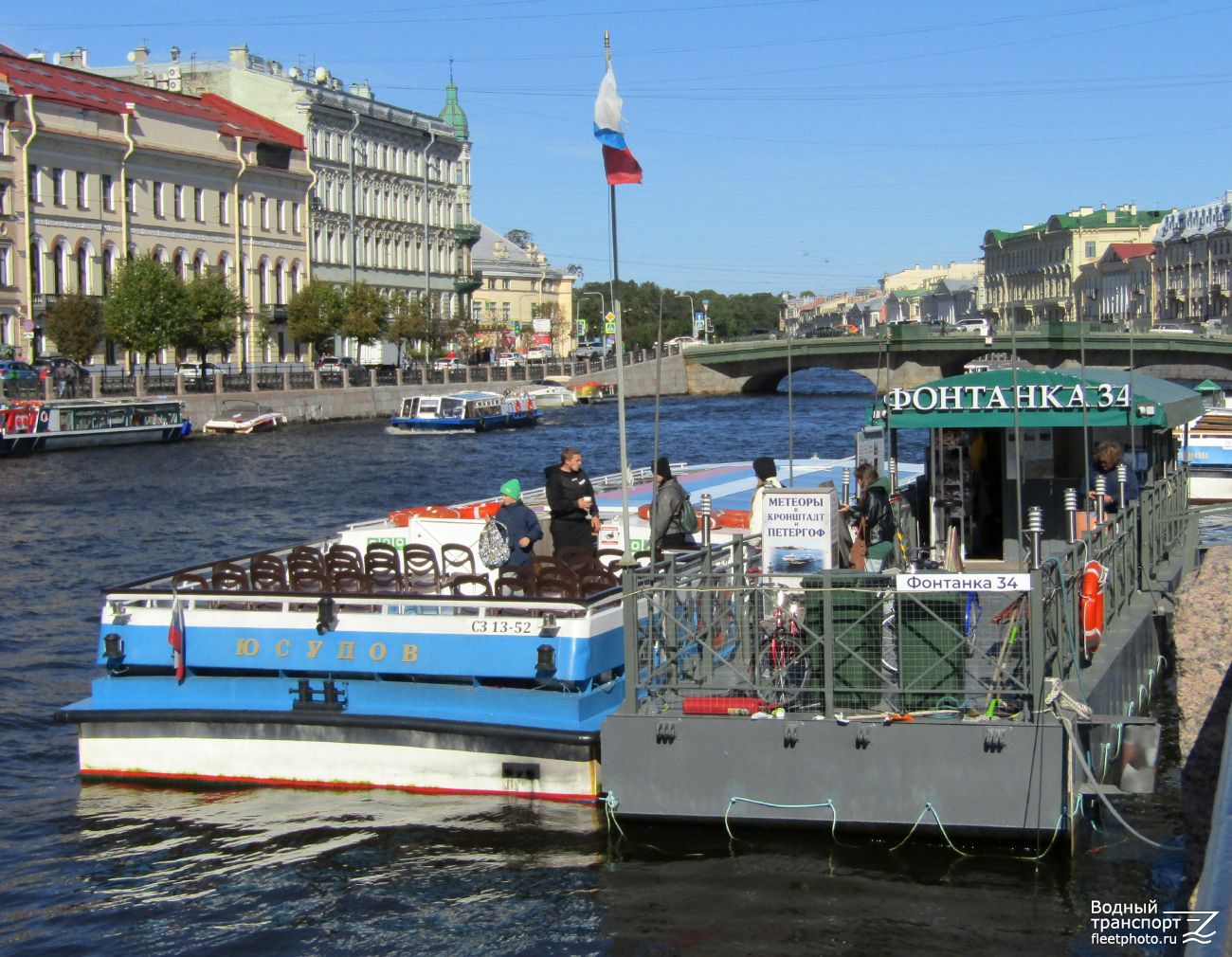 Юсупов, Фонтанка 34