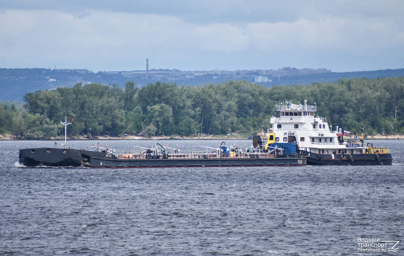 БН-Т-03, ОТ-2119