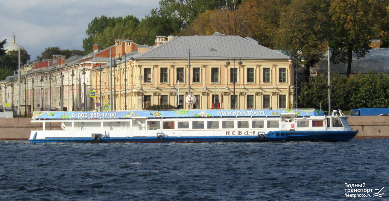 Нева-1